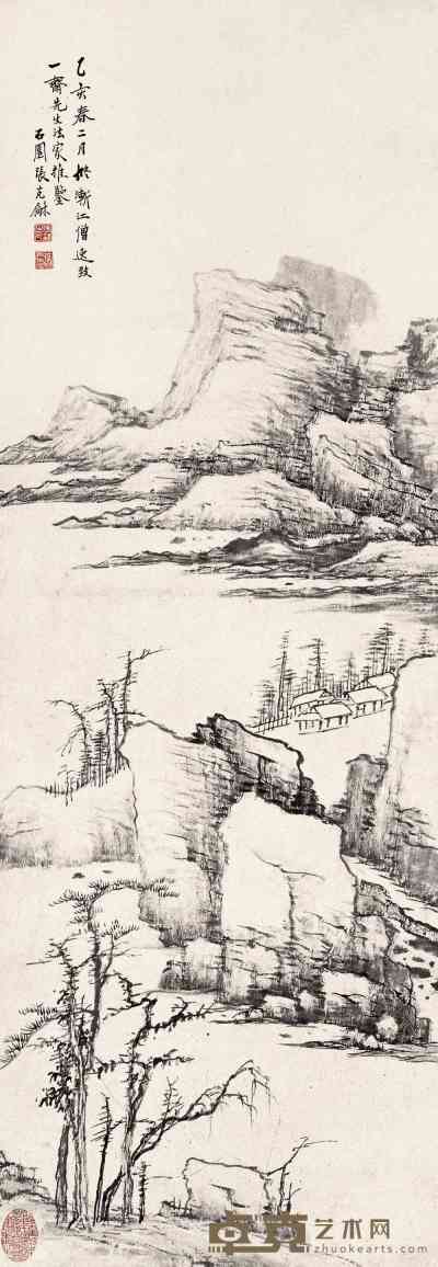 张石园 1935年作 仿渐江山水 立轴 80×28cm